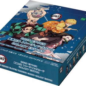 Demon Slayer Galaxy Ed. Display (20 Buste / 5 Carte) ENG